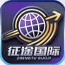 征途国际